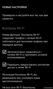 Обзор Nokia Lumia 630. Первый смартфон на новой WP 8.1 в России