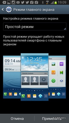  Samsung Galaxy Note II N7100:   