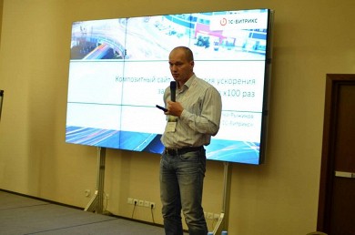 В Москве прошла FailOver Conference 2014