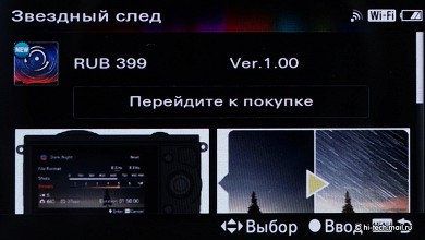 Обзор Sony a6000: новая версия популярной беззеркалки