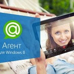 Релиз Агента Mail.Ru для Windows 8