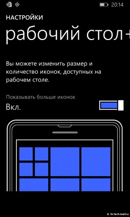 Обзор Nokia Lumia 630. Первый смартфон на новой WP 8.1 в России