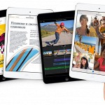 Apple iPad mini с Retina-дисплеем могут появиться в России на следующей неделе