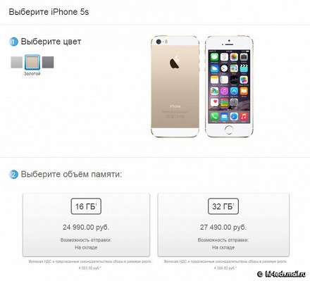 Продажи iPhone 6 в России начнутся 26 сентября, цены на iPhone 5s и 5c рухнули