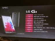 Закрытая презентация раскрыла все секреты LG G3 (фото)