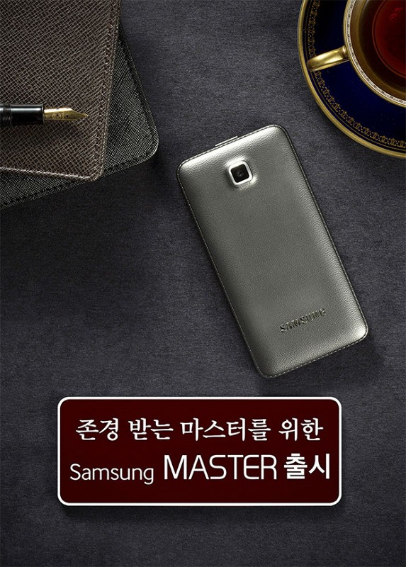 Samsung Master — стильная корейская раскладушка