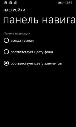 Обзор Nokia Lumia 630. Первый смартфон на новой WP 8.1 в России