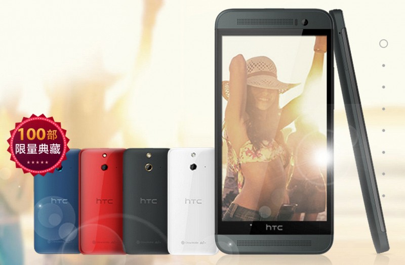 HTC One E8 (M8 Ace) анонсирован в Китае