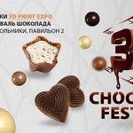 Фестиваль шоколада 3D Print Expo