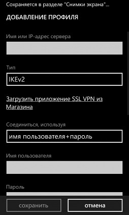 Обзор Nokia Lumia 630. Первый смартфон на новой WP 8.1 в России