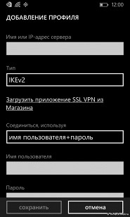 Обзор Nokia Lumia 630. Первый смартфон на новой WP 8.1 в России