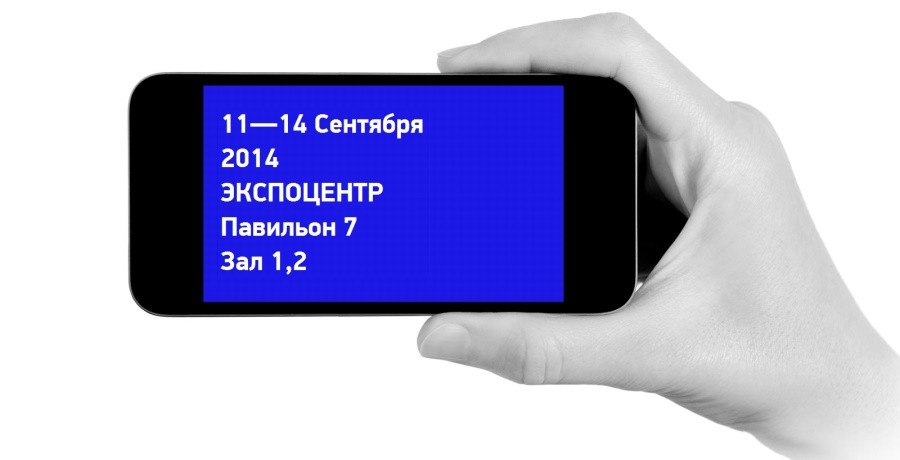 Открылась единственная в России выставка и фестиваль гаджетов Gadget Fair 2014
