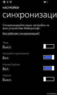 Обзор Nokia Lumia 630. Первый смартфон на новой WP 8.1 в России