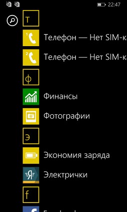 Обзор Nokia Lumia 630. Первый смартфон на новой WP 8.1 в России