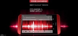 HTC One (M8) Ace: фото и характеристики
