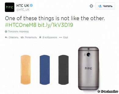 HTC высмеивает дизайн Samsung GALAXY S5