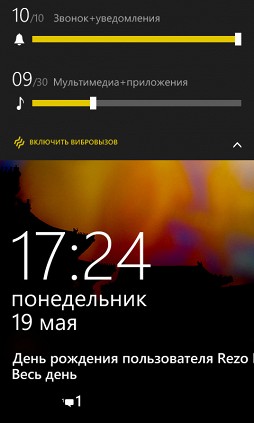 Обзор Nokia Lumia 630. Первый смартфон на новой WP 8.1 в России