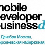 19 декабря состоится итоговая конференция Mobile Developer & Business Day Russia 2013