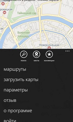 Обзор Nokia Lumia 630. Первый смартфон на новой WP 8.1 в России