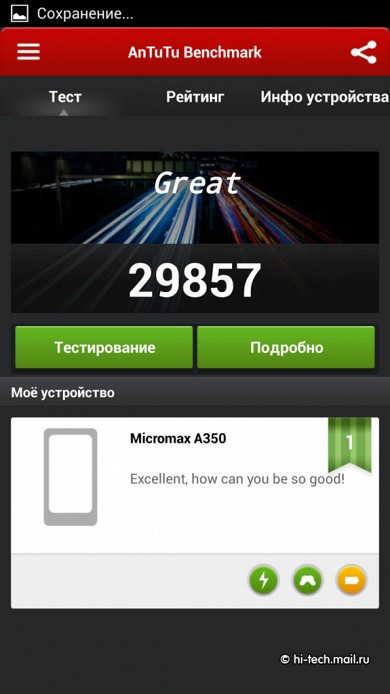 Обзор смартфона Micromax Canvas Knight A350: восьмиядерный флагман