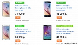 Флагманский Samsung в России продолжает дешеветь