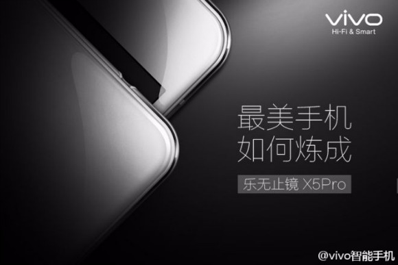 Китайцы выпустят смартфон с 32 Мп камерой для селфи
