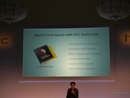 HTC на IFA: Desire 820 - 64-битный смартфон среднего класса