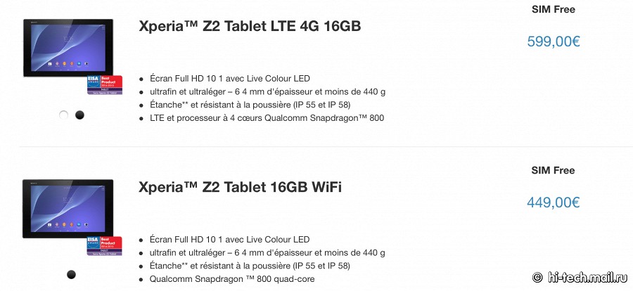 Стала известна цена Sony Xperia Z4 Tablet
