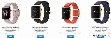 Apple раскрыла дату начала продаж и цены Apple Watch в России