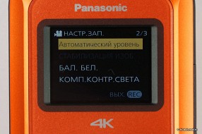 Обзор экшн-камеры Panasonic HX-A500