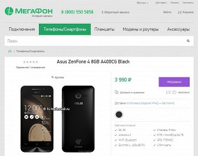 В России открыт предзаказ на ASUS Zenfone 4,5,6, официальные цены