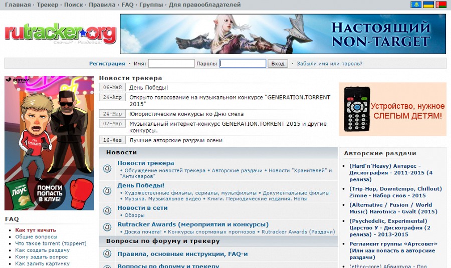 Главные новости за неделю (выпуск 224): новые флагманы в России и регулирование Рунета