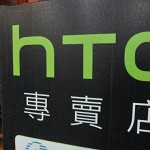 HTC получила небольшую прибыль и ожидает убытков