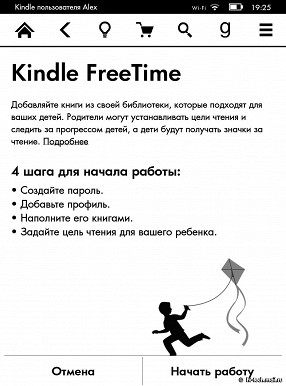 Обзор Amazon Kindle Voyage: ридер с лучшей электронной бумагой