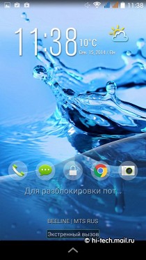 Обзор Acer Liquid Jade: тонкий смартфон среднего класса