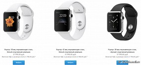 Apple раскрыла дату начала продаж и цены Apple Watch в России