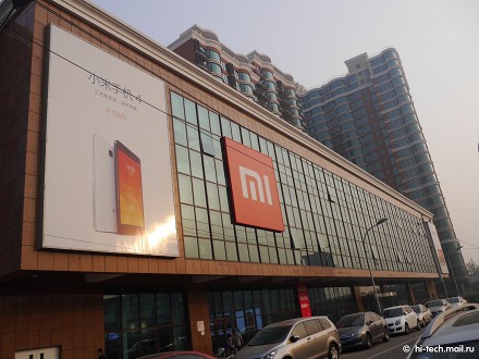 Фирменный магазин Xiaomi в Пекине