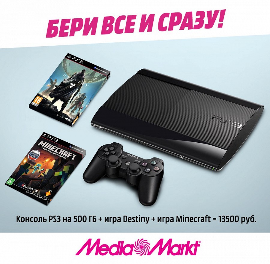 PS3 500 Гб с Destiny и Minecraft за 13 500 в Media Markt
