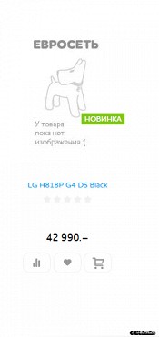 LG G4: раскрыта официальная цена в России