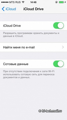 Обзор Apple iOS 8: новая система для iPhone и iPad