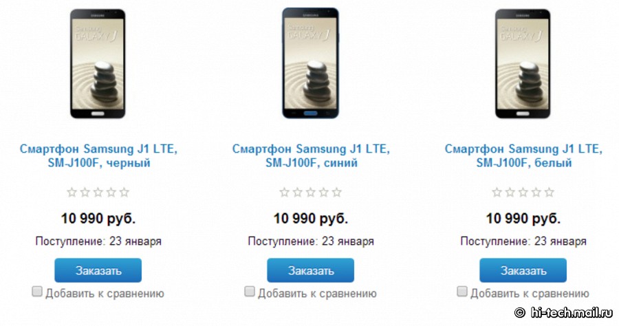 Samsung J1: цена стала известна до официального анонса