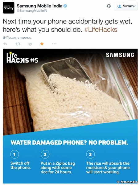 Samsung показала, как спасти iPhone от влаги