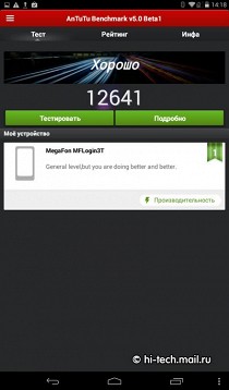 Обзор MegaFon Login 3: бюджетный планшет с 3G