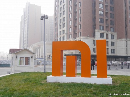 Фирменный магазин Xiaomi в Пекине