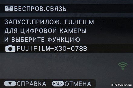 Обзор Fujifilm X30: мощный компакт с Wi-Fi