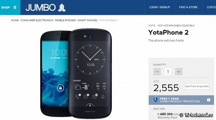 Российские YotaPhone 2 - самые дорогие в мире