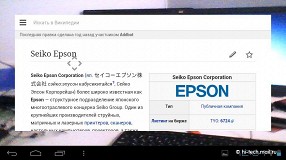 Обзор Epson Moverio BT-200: необычные 3D-очки дополненной реальности