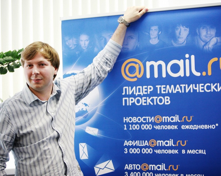 Рост стоимости Mail.Ru Group