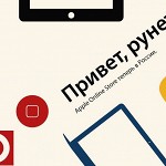 В России открылся фирменный онлайн-магазин Apple