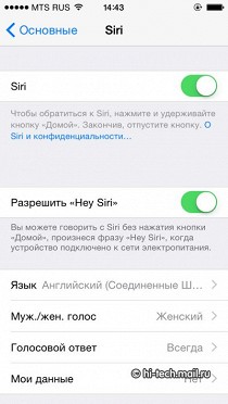 Обзор Apple iOS 8: новая система для iPhone и iPad